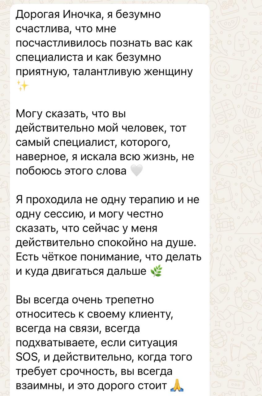 WhatsApp Image 2026-01-21 at 15.07.54